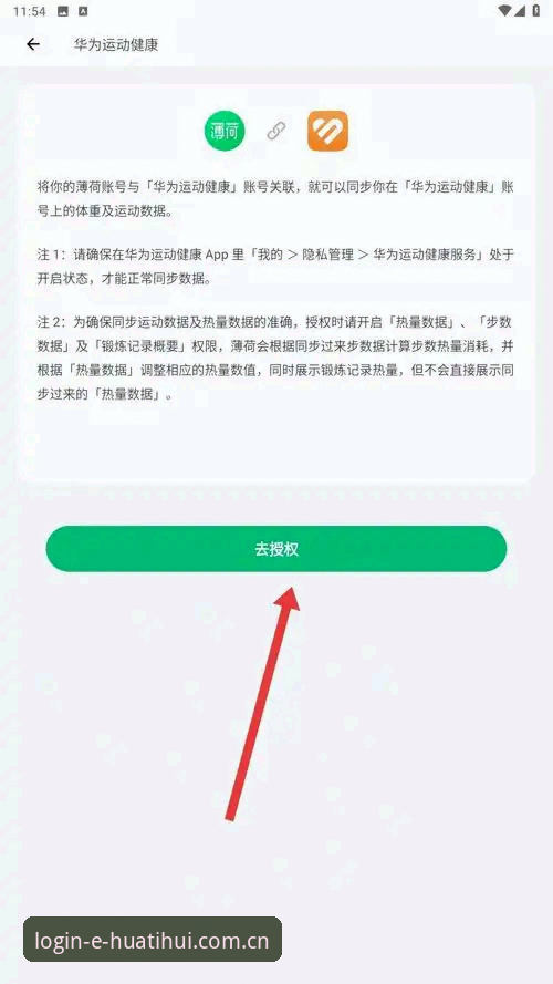 华体会体育最新登录地址官网兼容版入口实用指南：从UI重绘到双端适配的六个关键问题